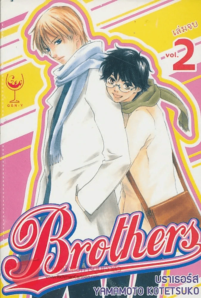 Brothers บราเธอร์ส รูปที่ 1
