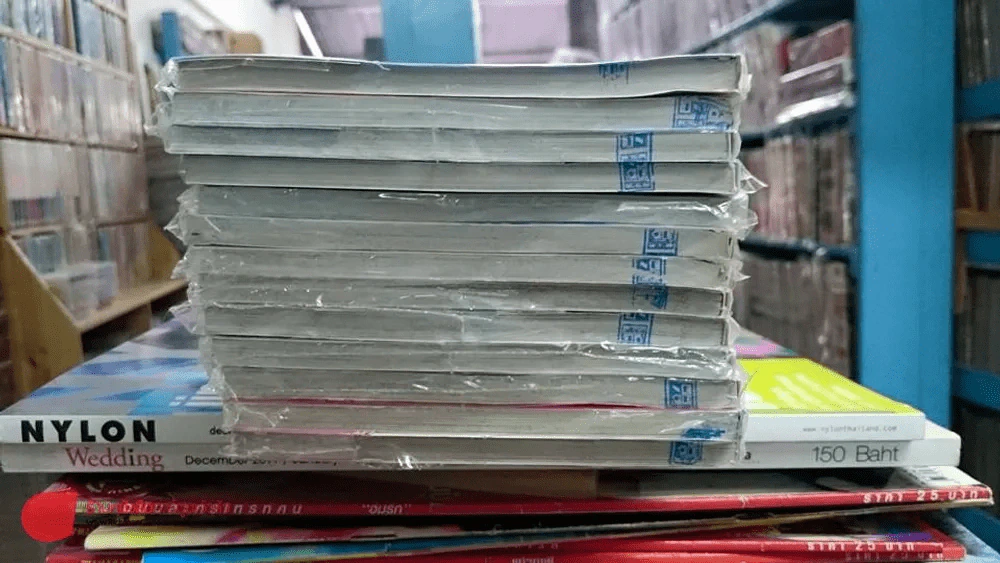 เครยอนชินจัง เล่ม 6 รูปที่ 2