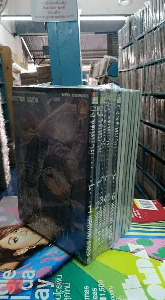 ผึ้งจดหมาย Letter Bee เล่ม 1-12 รูปที่ 3