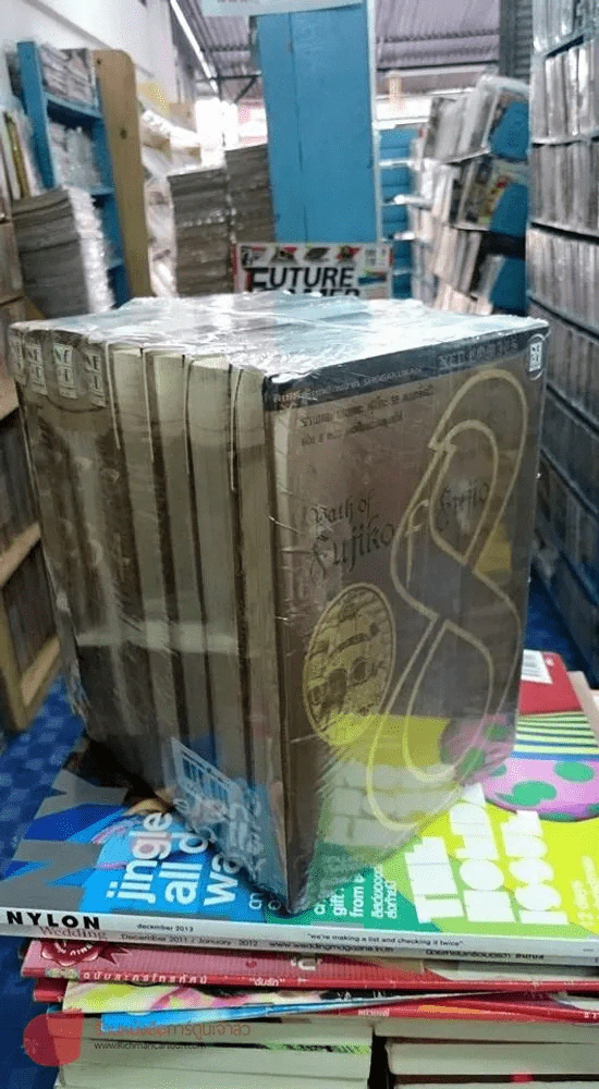 รวมผลงานอมตะ ฟุจิโกะ SF คอลเล็คชั่น เล่ม 1-8 มือหนึ่ง (คนเขียนโดราเอมอน) รูปที่ 2