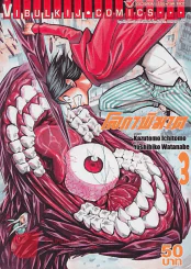 โลกพิฆาต เล่ม 3 รูปที่ 1