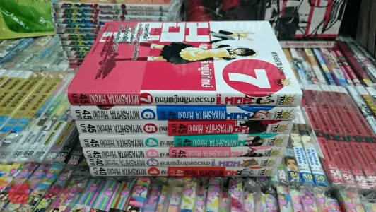 มอนจู ตํารวจเหล็กผู้พิทักษ์ เล่ม 1-7 รูปที่ 2