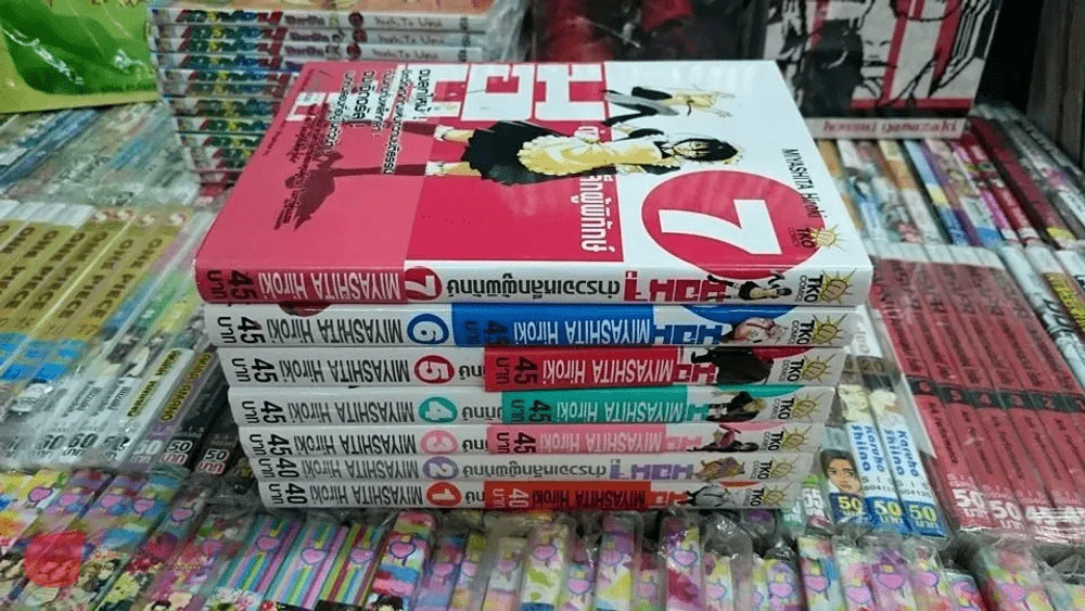 มอนจู ตํารวจเหล็กผู้พิทักษ์ เล่ม 1-7 รูปที่ 2