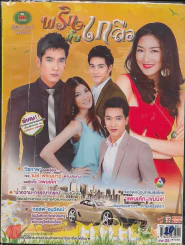 พริกกับเกลือ รูปที่ 1