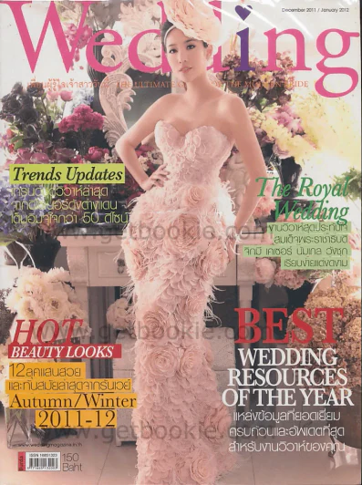 Wedding December 2011 / January 2012 รูปที่ 1