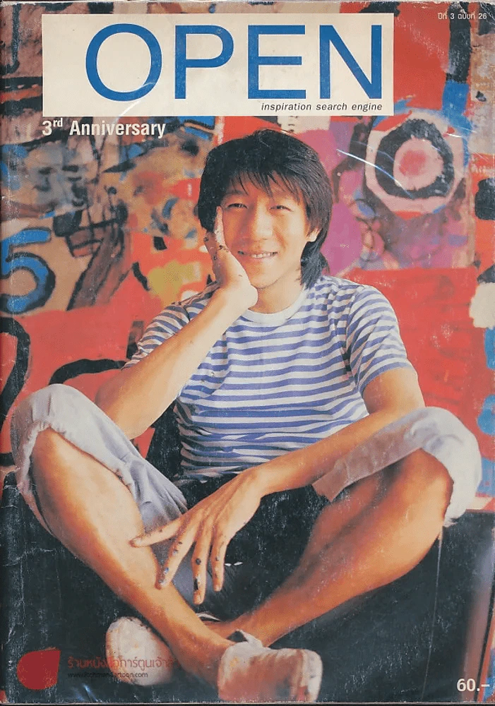 Open ปีที่ 3 ฉบับที่ 26 โน๊ต อุดม แต้พานิช รูปที่ 1