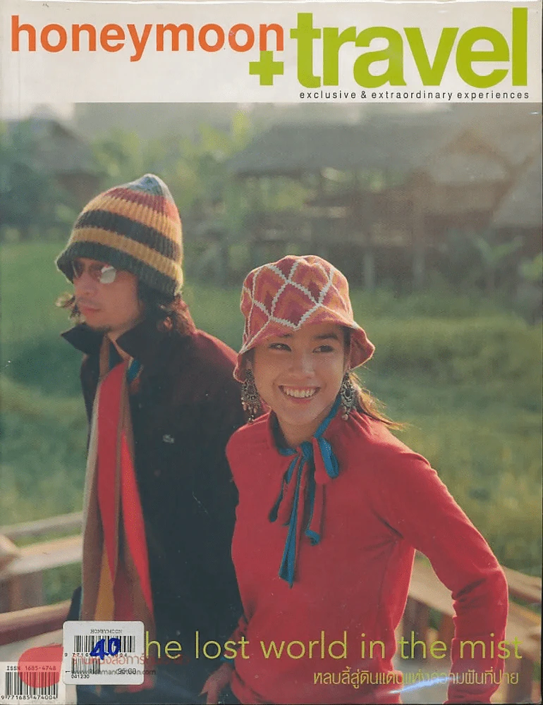 Honeymoon + travel 31.2004 รูปที่ 1