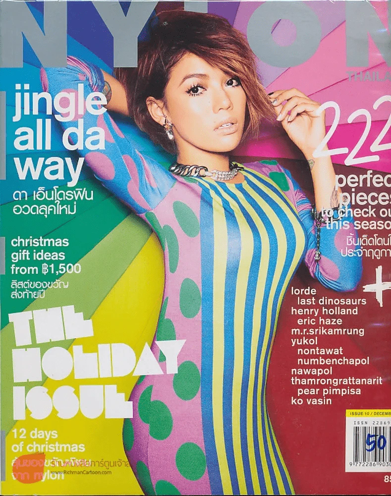 NYLON December 2013 ดา เอ็นโดรฟิน รูปที่ 1