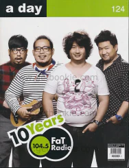 a day 124 10 Years 104.5 Fat Radio รูปที่ 1