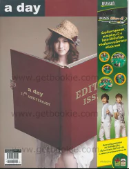 a day 132 a day 11th ANNIVERSARY EDITOR ISSUE รูปที่ 1