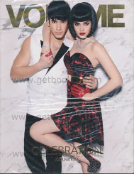 Volume 187 ธันวาคม 2556 รูปที่ 1
