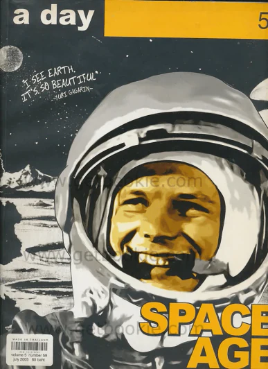 a day 59 Space Age รูปที่ 1