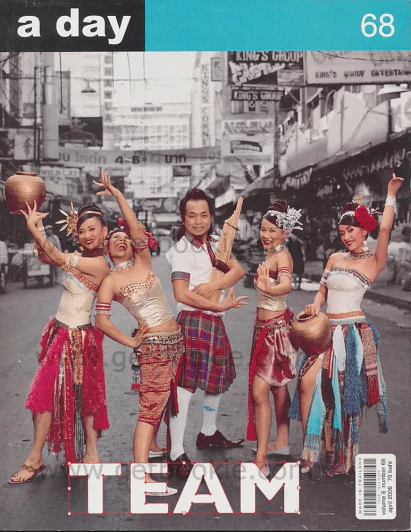 a day 68 รูปที่ 1