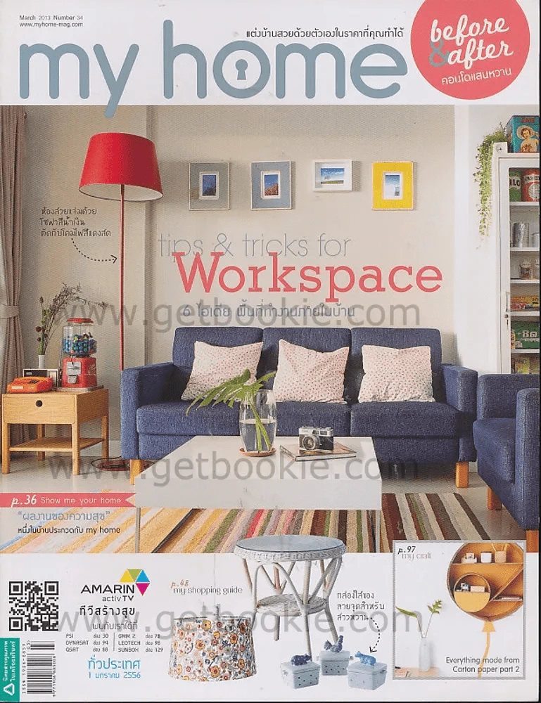 my home March 2013 Number 34 รูปที่ 1