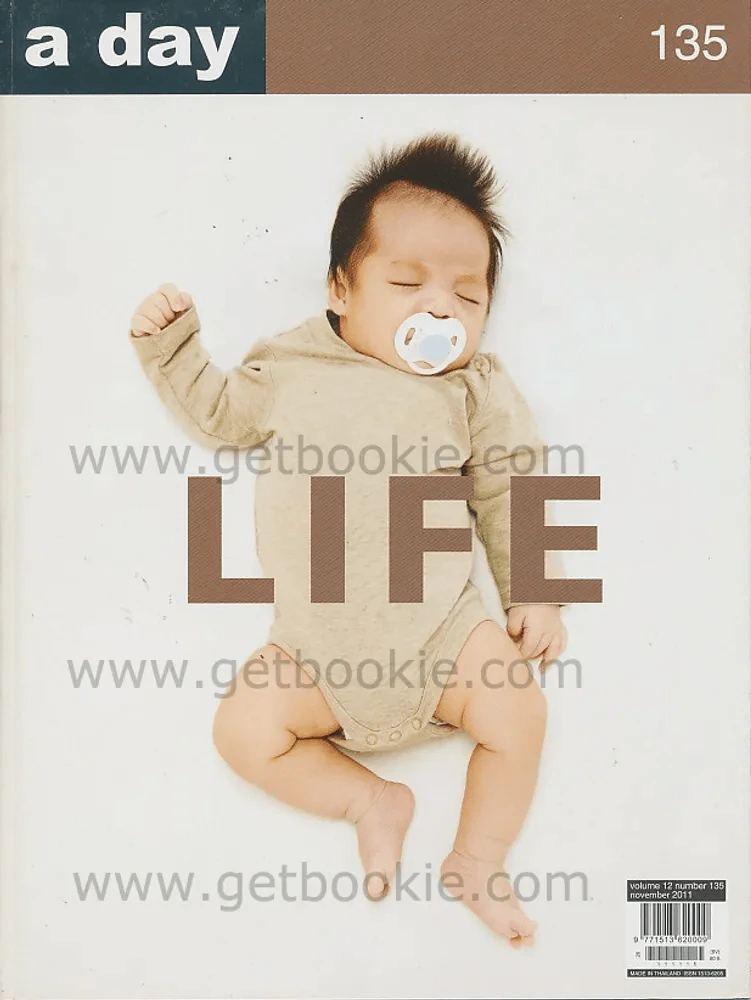 a day 135 LIFE รูปที่ 1