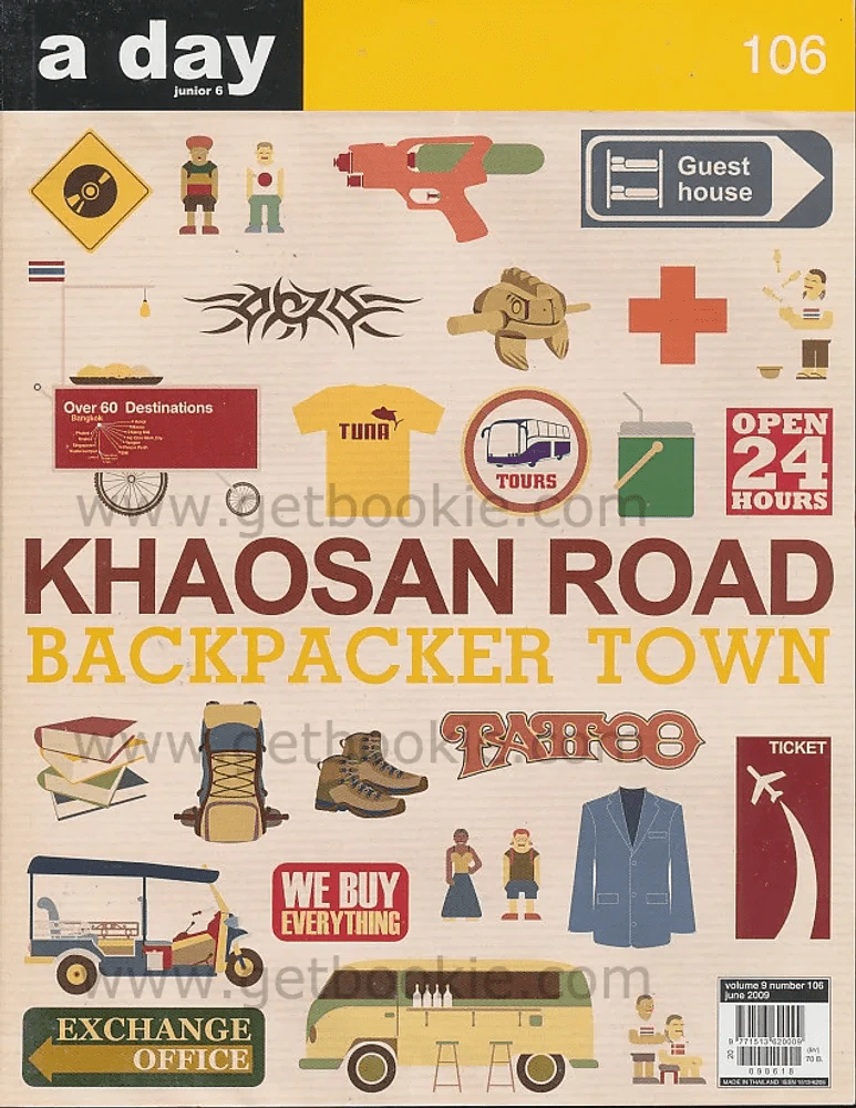 a day 106 Khaosan Road Backpacker Town รูปที่ 1