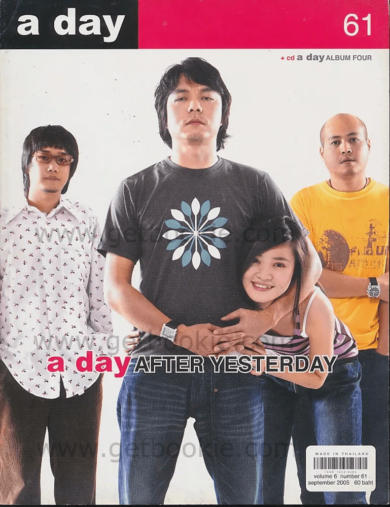 a day 61 a day After Yesterday รูปที่ 1