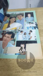 ภูตพิศวาส + สามใบไม่เถา (มีตำหนิ ถูกตัดภาพในเล่ม) รูปที่ 3