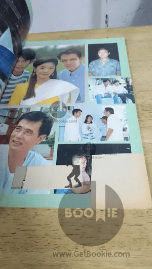 ภูตพิศวาส + สามใบไม่เถา (มีตำหนิ ถูกตัดภาพในเล่ม) รูปที่ 3