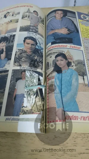 รักเดียวของเจนจิรา (มีตำหนิ ถูกตัดภาพในเล่ม เนื้อหาเรื่องย่ออ่านได้ครบค่ะ) รูปที่ 4