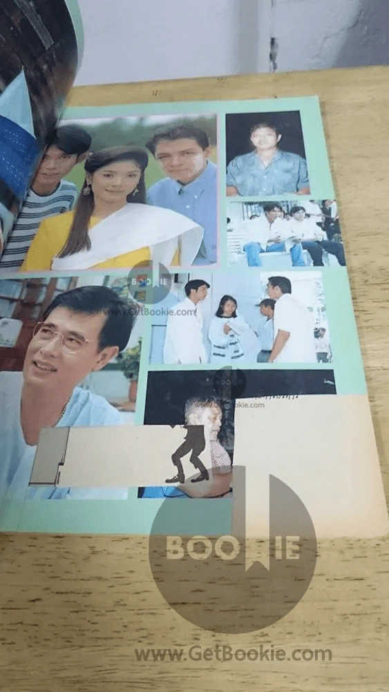 ภูตพิศวาส + สามใบไม่เถา (มีตำหนิ ถูกตัดภาพในเล่ม) รูปที่ 3