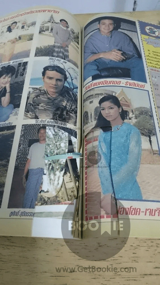 รักเดียวของเจนจิรา (มีตำหนิ ถูกตัดภาพในเล่ม เนื้อหาเรื่องย่ออ่านได้ครบค่ะ) รูปที่ 4