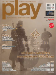 play Issue 58 April 2014 รูปที่ 1