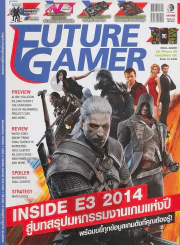Future Gamer Issue 213 July 2014 รูปที่ 1
