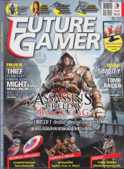Future Gamer Issue 198 April 2013 รูปที่ 1