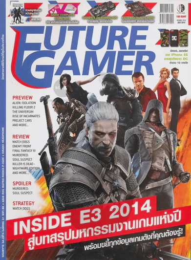 Future Gamer Issue 213 July 2014 รูปที่ 1