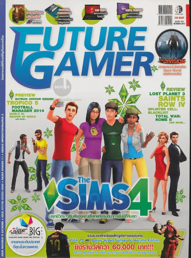 Future Gamer Issue 204 October 2013 รูปที่ 1