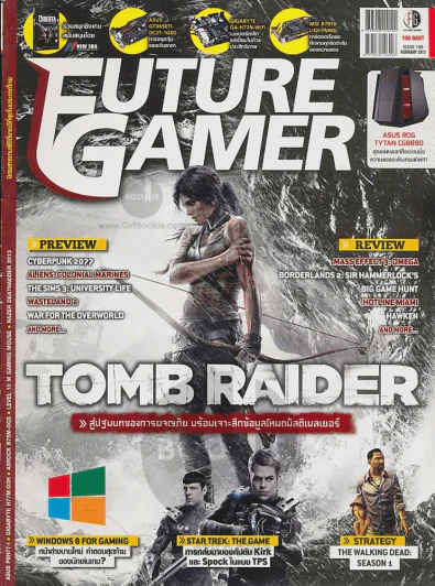 Future Gamer Issue 196 February 2013 รูปที่ 1