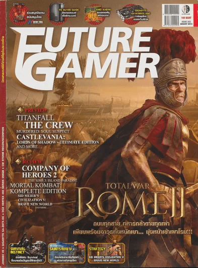 Future Gamer Issue 202 August 2013 รูปที่ 1