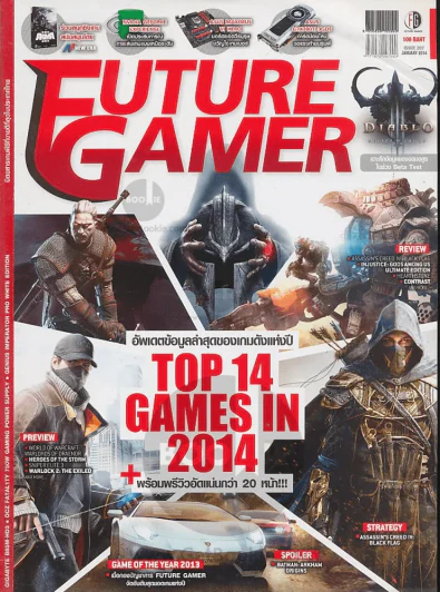 Future Gamer Issue 207 January 2014 รูปที่ 1