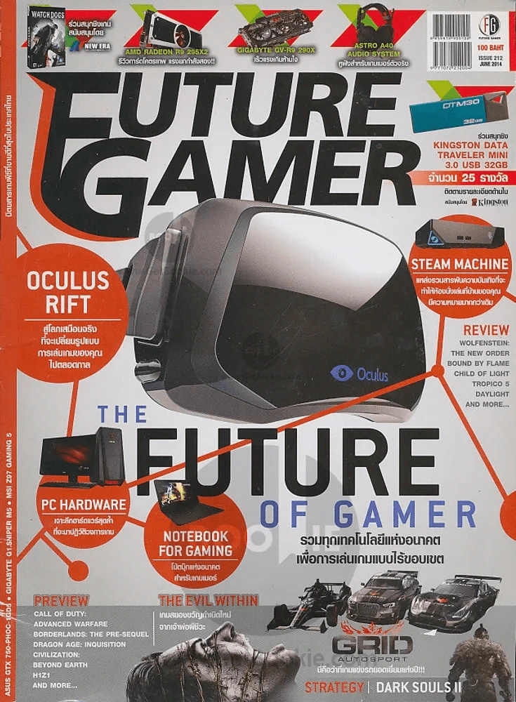 Future Gamer Issue 212 June 2014 รูปที่ 1