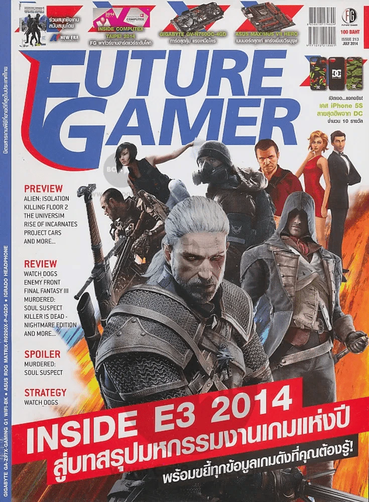 Future Gamer Issue 213 July 2014 รูปที่ 1