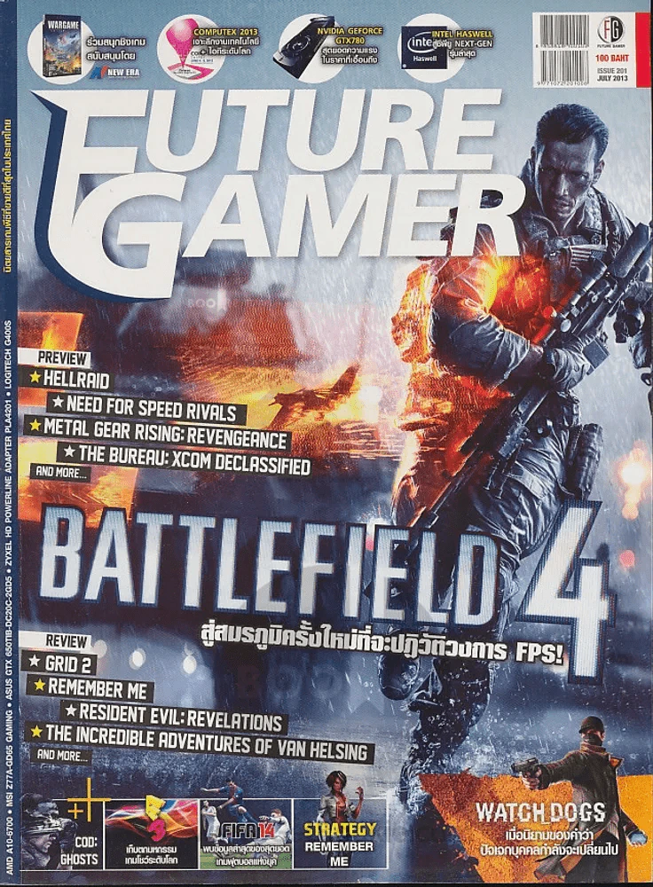Future Gamer Issue 201 July 2013 รูปที่ 1