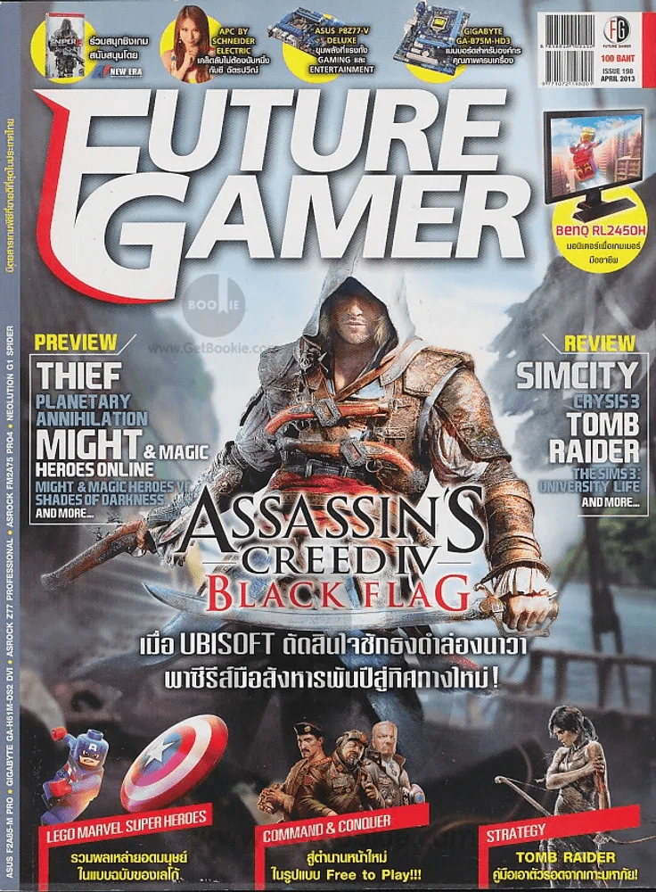 Future Gamer Issue 198 April 2013 รูปที่ 1