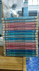 สารานุกรมสำหรับเด็ก 16 เล่ม ครบชุด รูปที่ 2