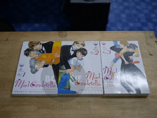 Mad Cinderella แมด ซินเดอรเรลล่า เล่ม 1-3 (จบในเล่ม) รูปที่ 1