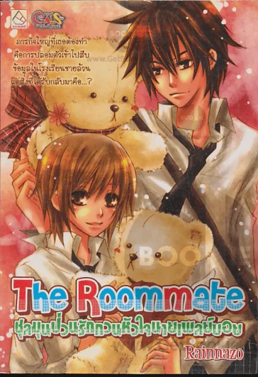 The Roommate ชุลมุนป่วนรักกวนหัวใจนายเพลย์บอย รูปที่ 1