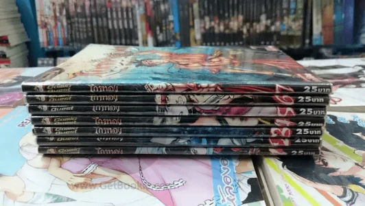 ไกรทอง เล่ม 1-7 รูปที่ 6