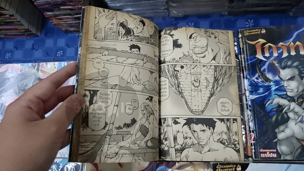 ไกรทอง เล่ม 1-7 รูปที่ 8