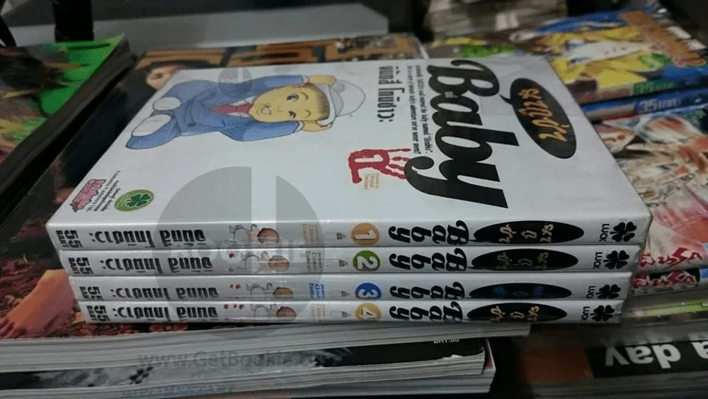 ยากูซ่า Baby เล่ม 1-4 รูปที่ 2