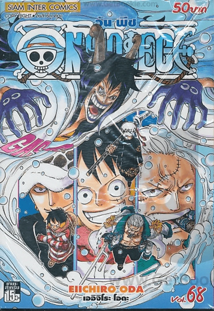 One Piece วันพีช เล่ม 68 รูปที่ 1