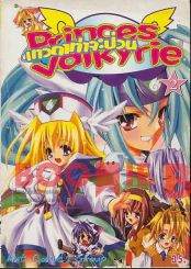 Princess Valkyrie เทวดาท่าจะป่วน เล่ม 2 รูปที่ 1