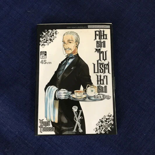 Black Butler คน(ลึก)ไขปริศนา(ลับ) เล่ม 10 รูปที่ 11