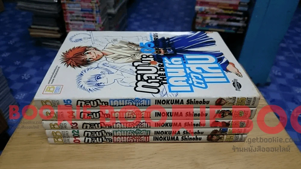 ทาจิบานะ เคนโด้ตัวแสบ 5 เล่มจบ รูปที่ 2