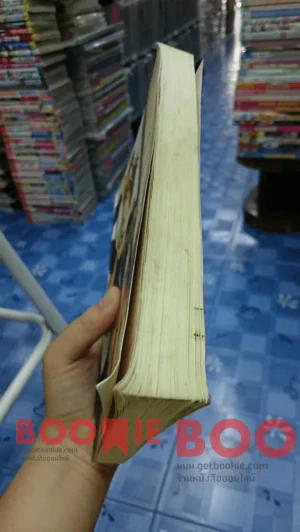 ปฎิบัติการแอบถ่ายหัวใจเจ้าชายเย็นชา รูปที่ 4