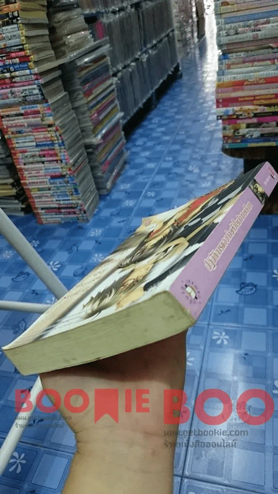 ปฎิบัติการแอบถ่ายหัวใจเจ้าชายเย็นชา รูปที่ 5